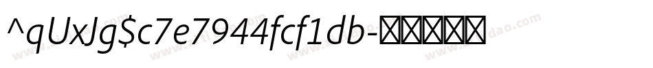 ^qUxJg$c7e7944fcf1db字体转换